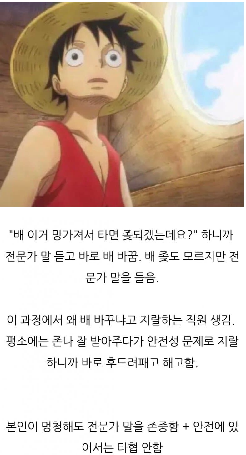 달팽이게임분석