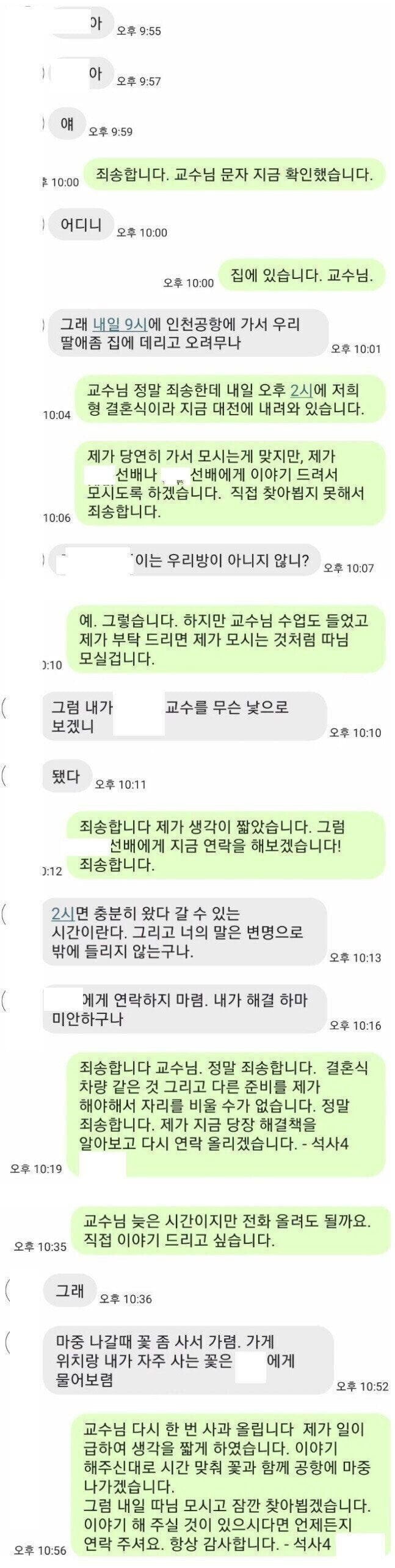 사다리게임통계