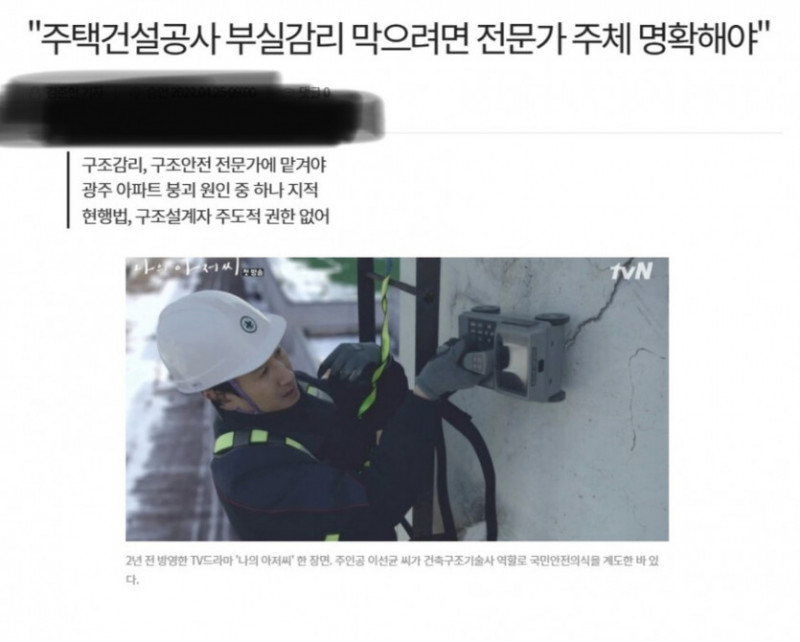 파워볼게임분석기