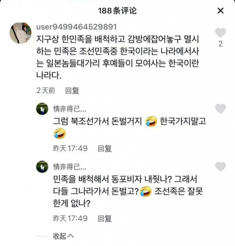 나눔로또 파워볼분석기