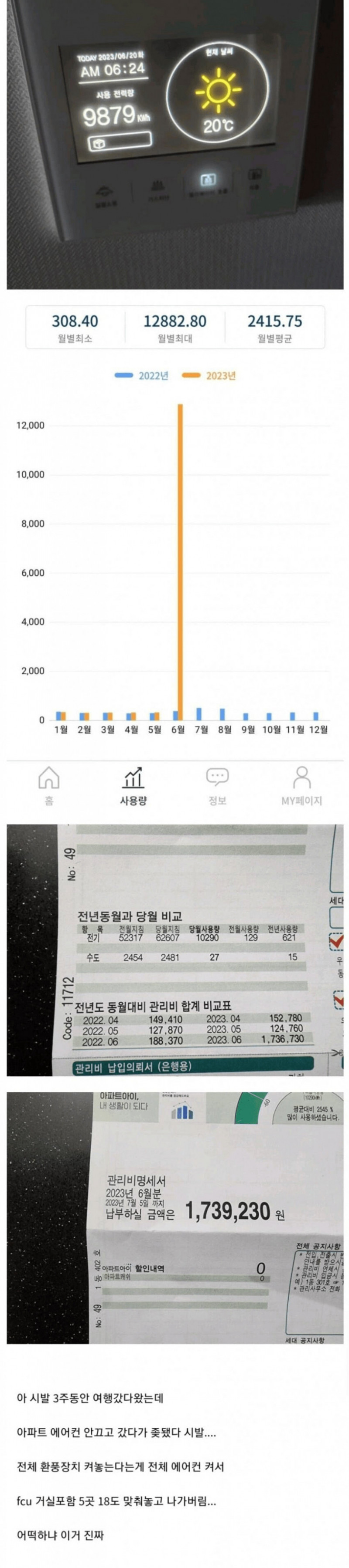 달팽이게임픽