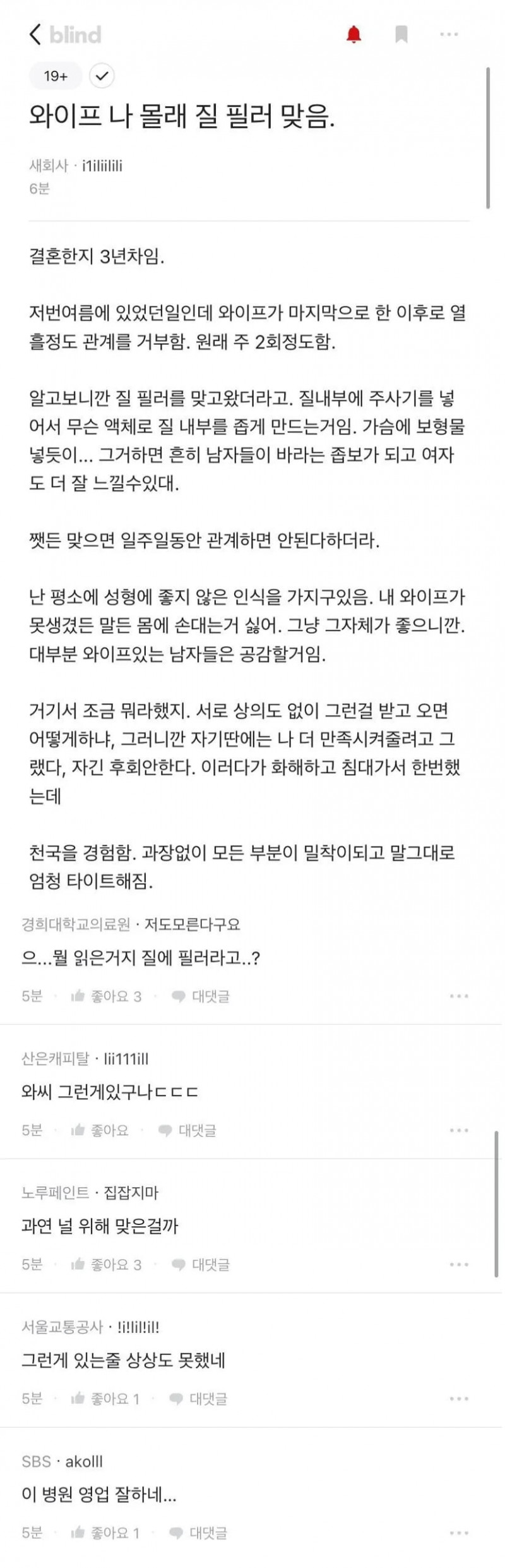 사다리게임픽분석