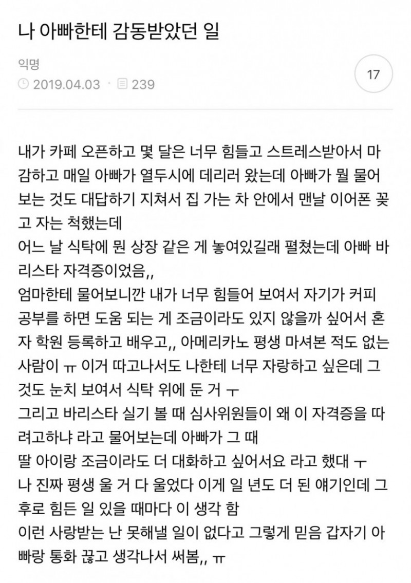 파워볼게임픽게임