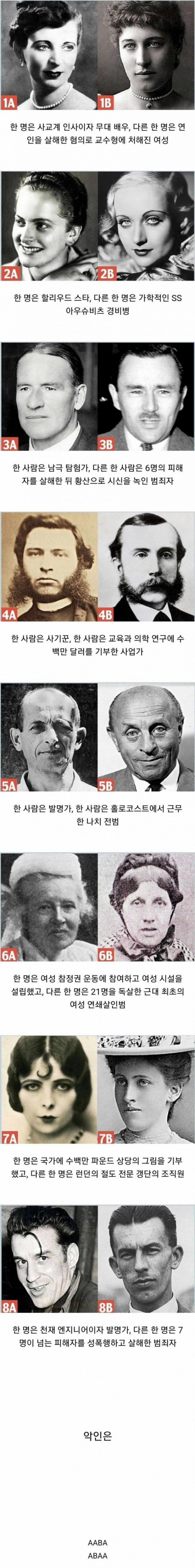 파워볼게임