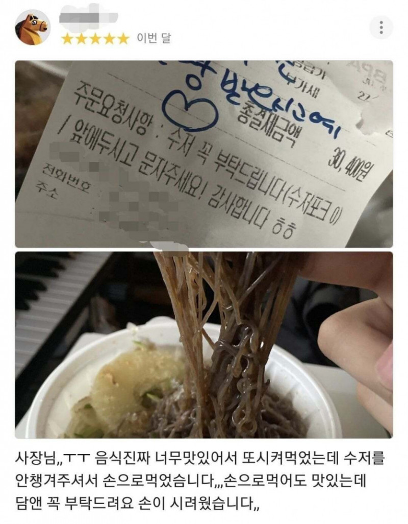 달팽이게임픽게임