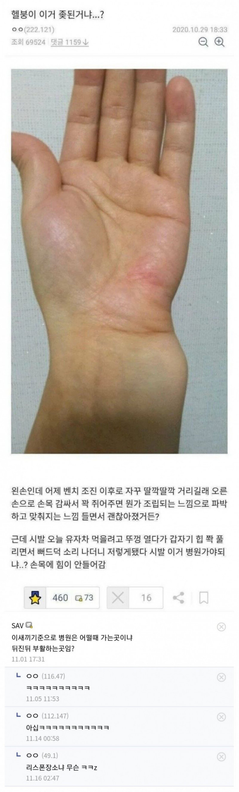 달팽이게임픽게임