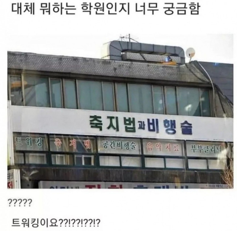 달팽이필승