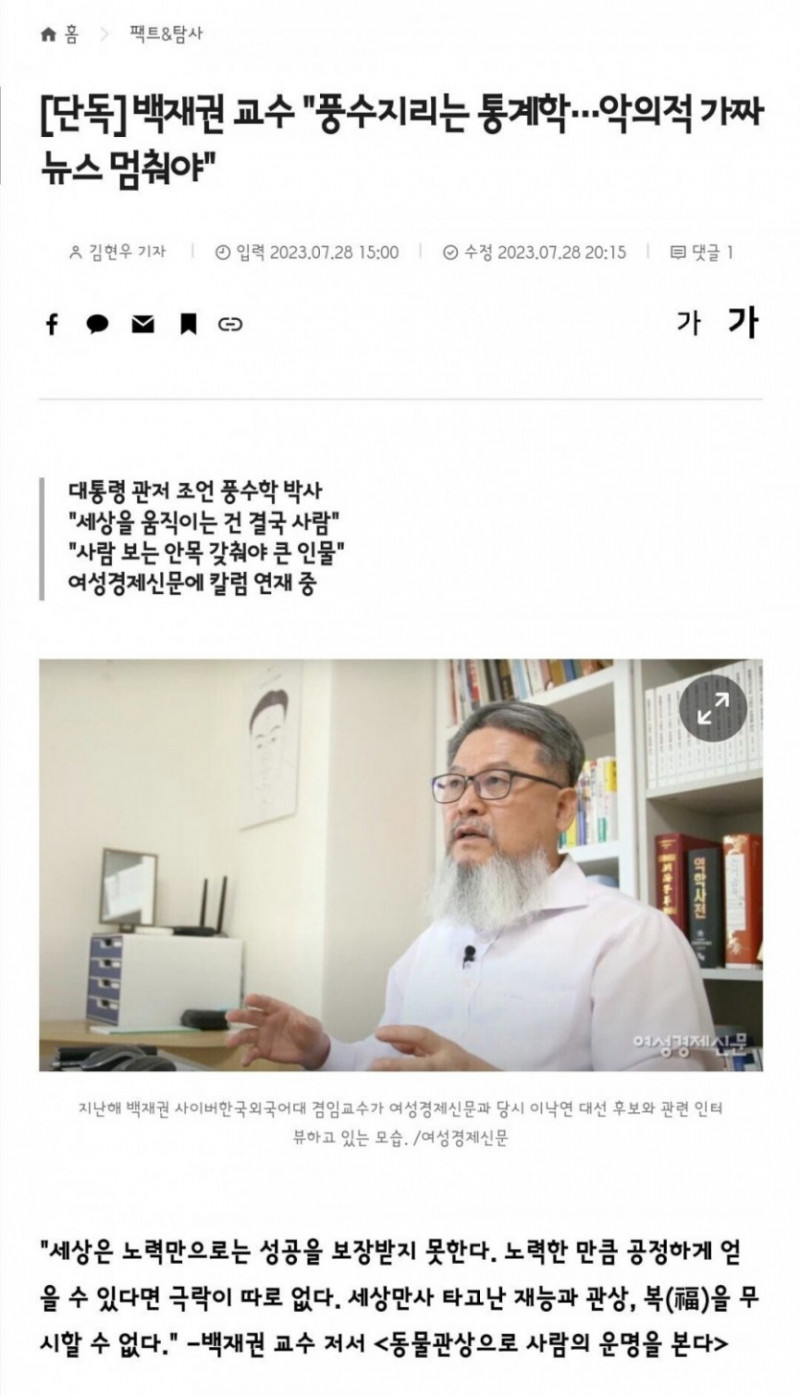 달팽이게임픽분석