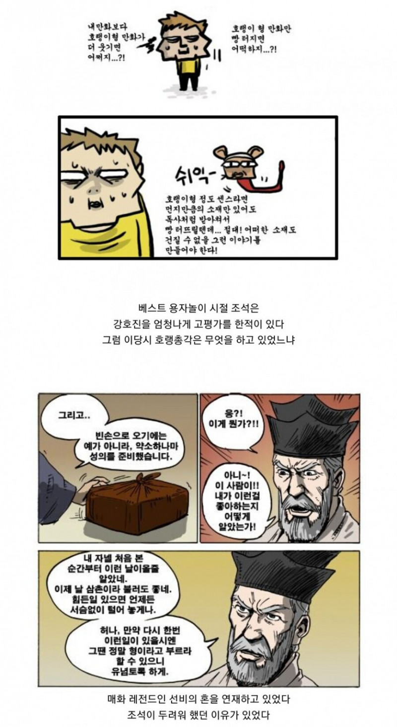 파워볼게임픽게임