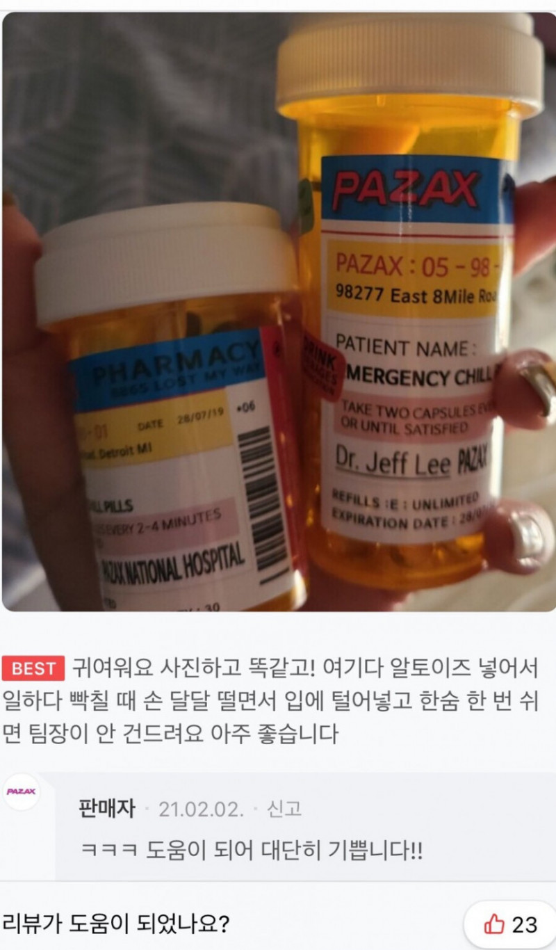 사다리게임분석