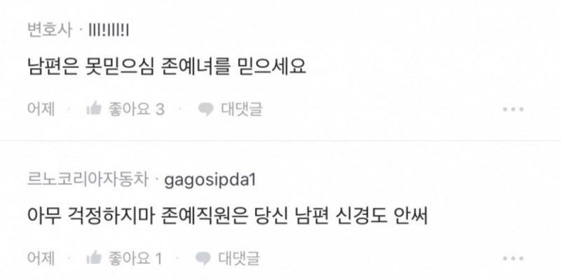 달팽이게임분석