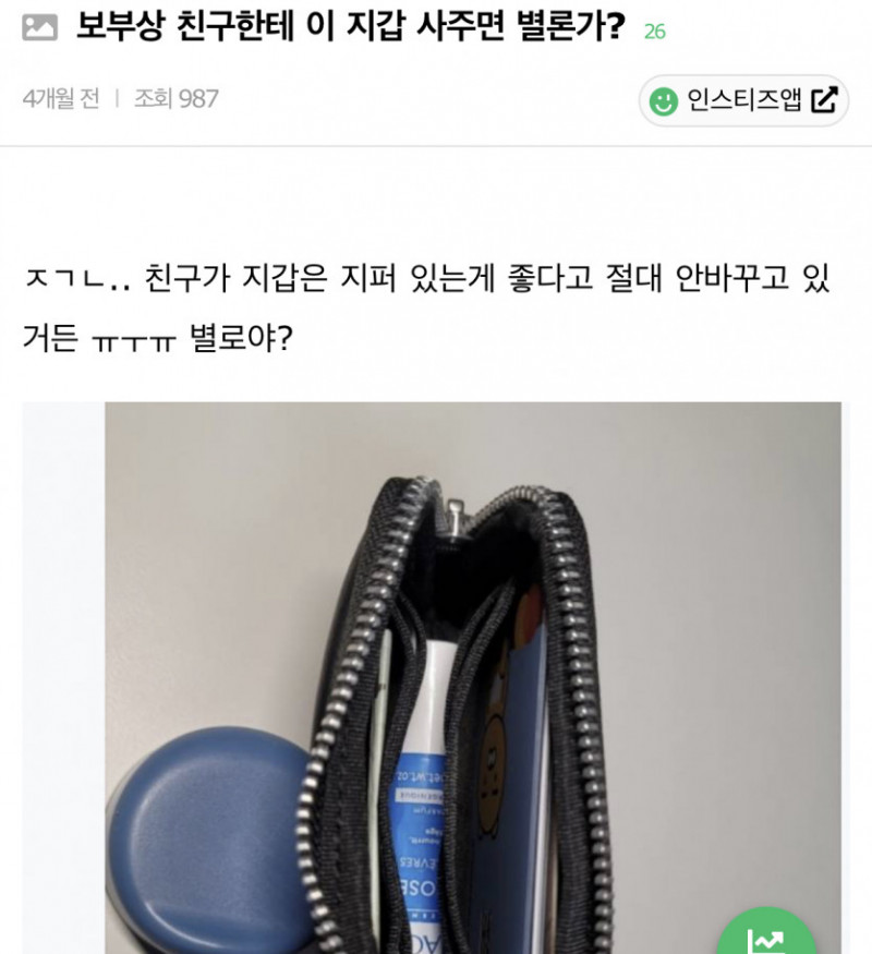 사다리 분석과 실시간패턴통계