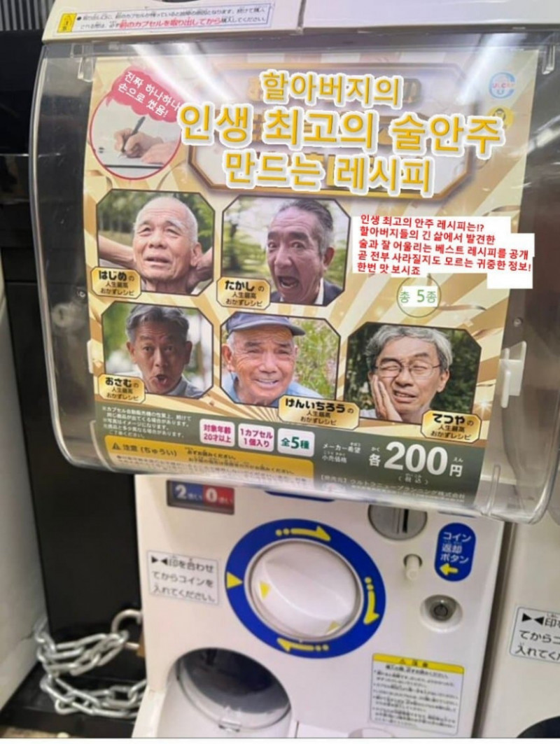 달팽이게임분석