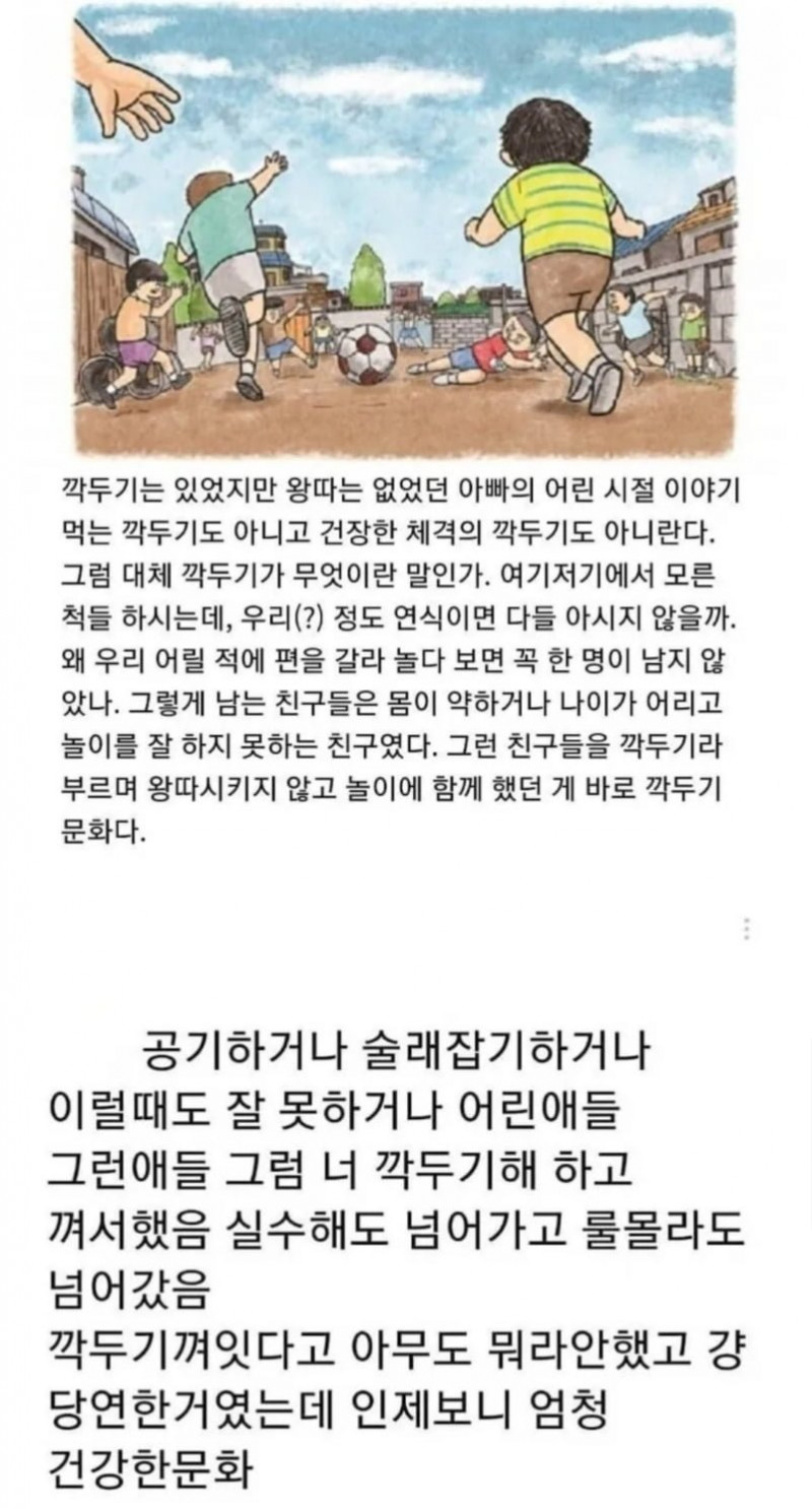 실시간달팽이