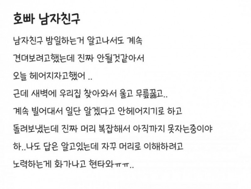 파워볼게임픽분석