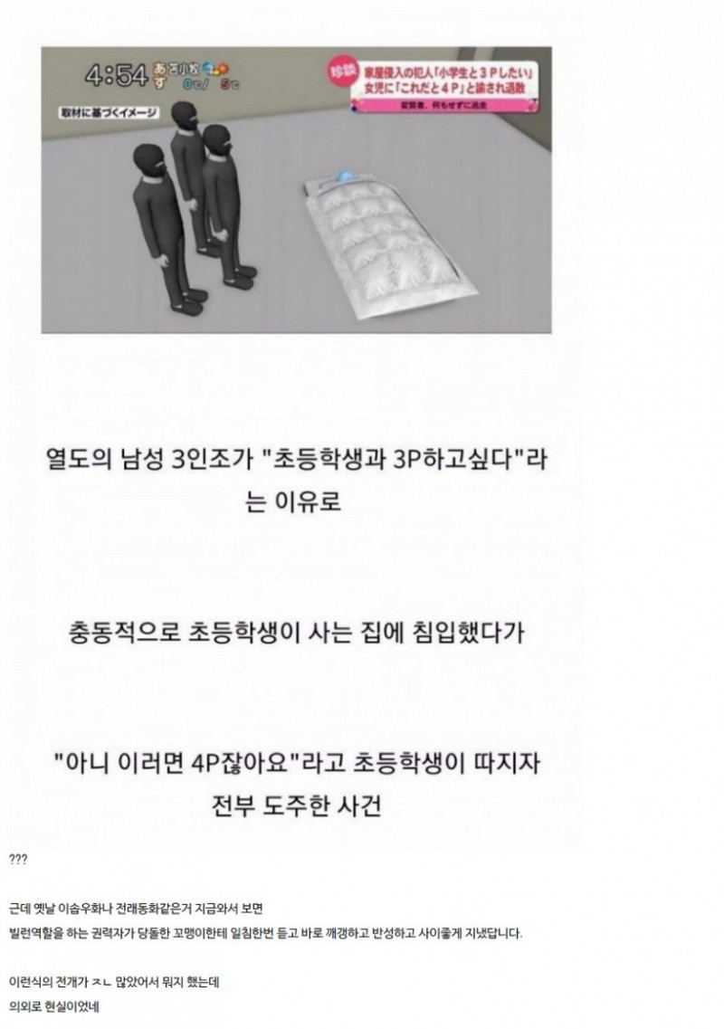 달팽이필승