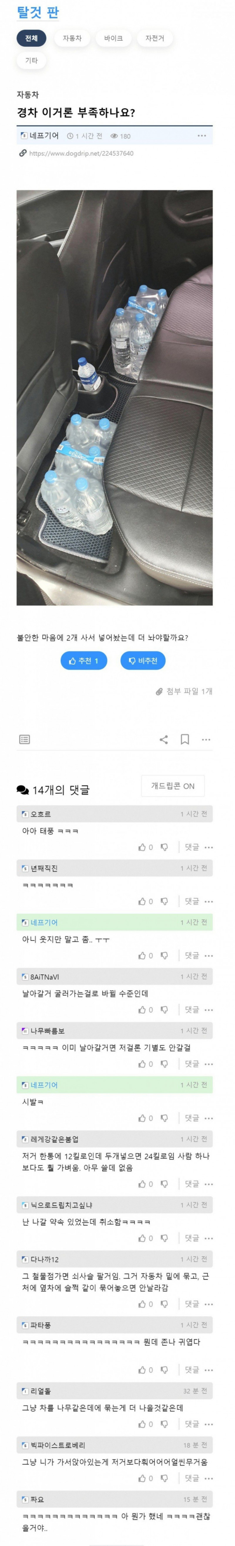 달팽이게임분석