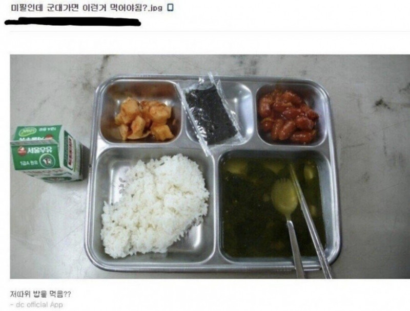 실시간사다리