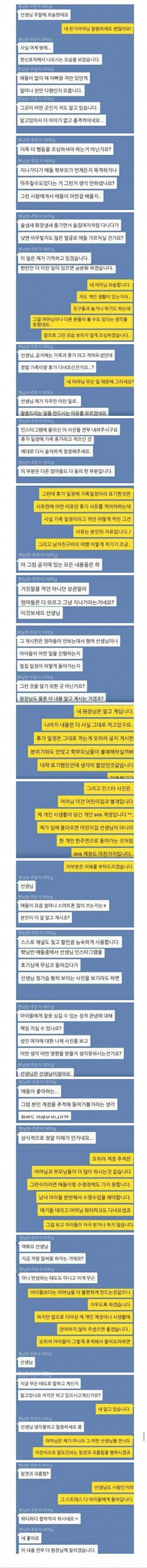 달팽이필승