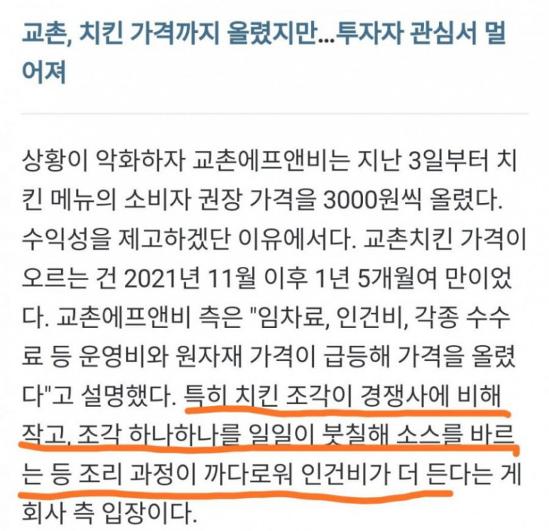 파워볼게임분석기