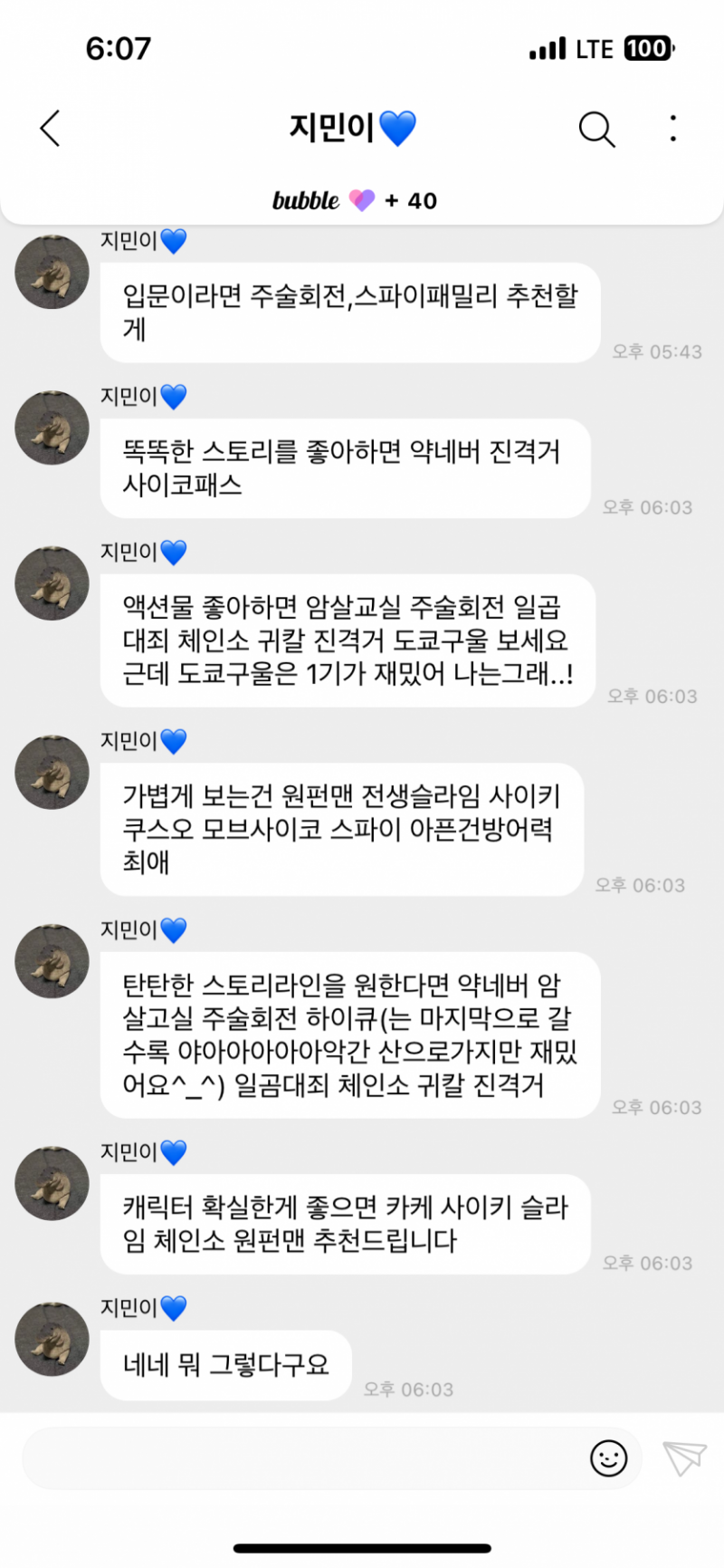 파워볼