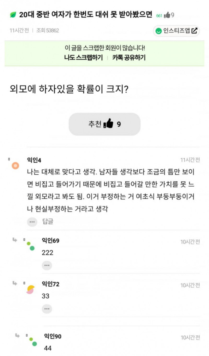 사다리게임분석기