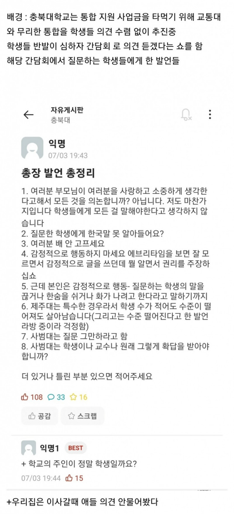 달팽이게임