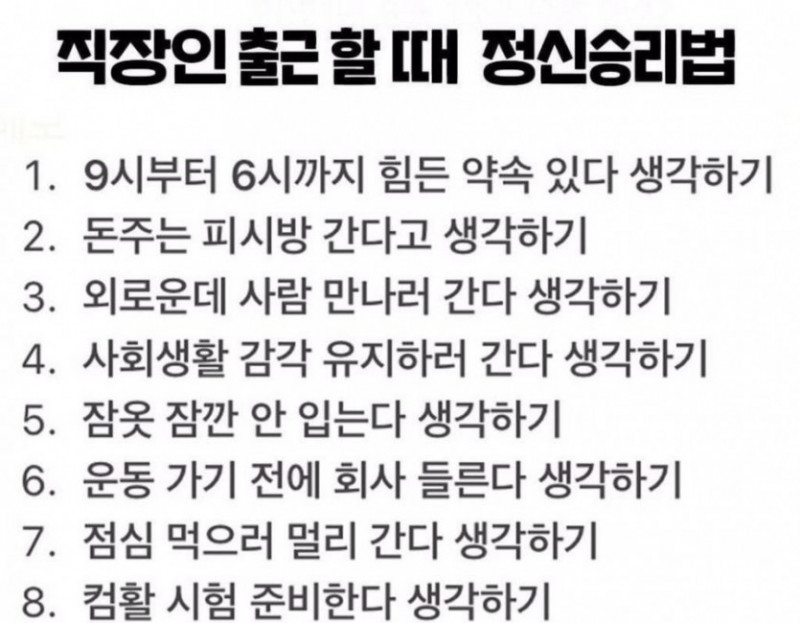 달팽이게임픽분석