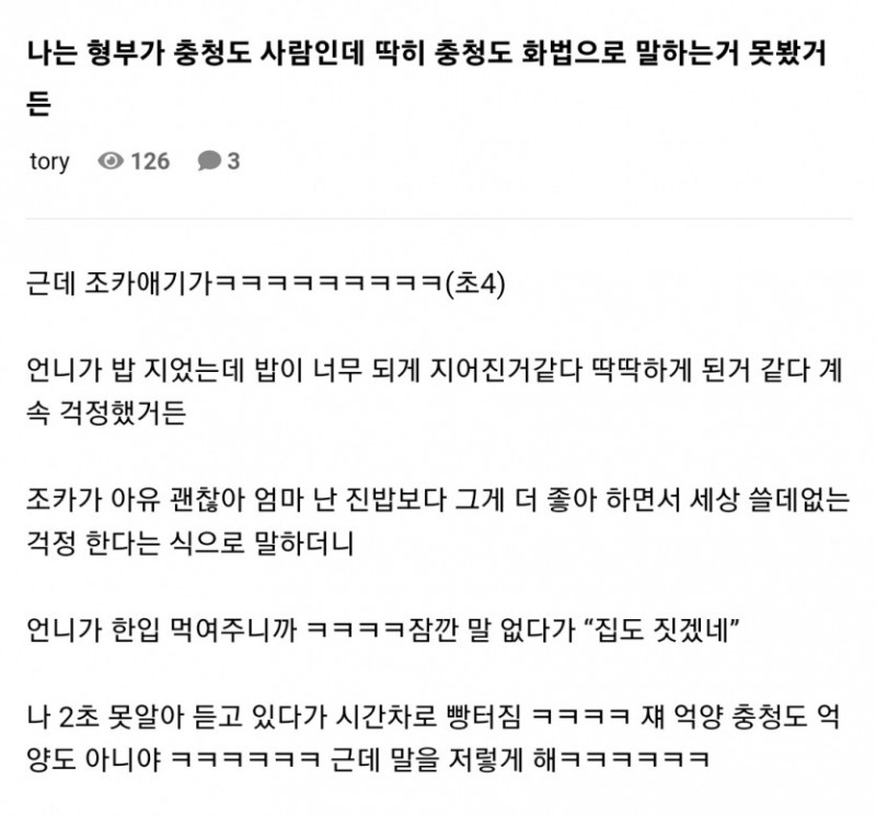 달팽이게임픽분석