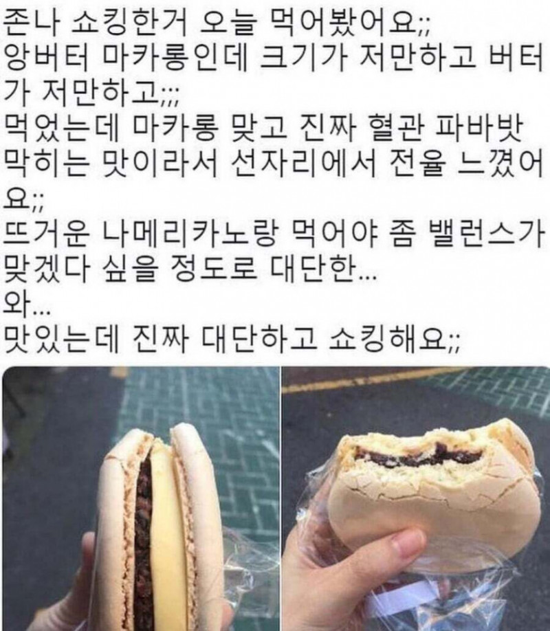 파워볼