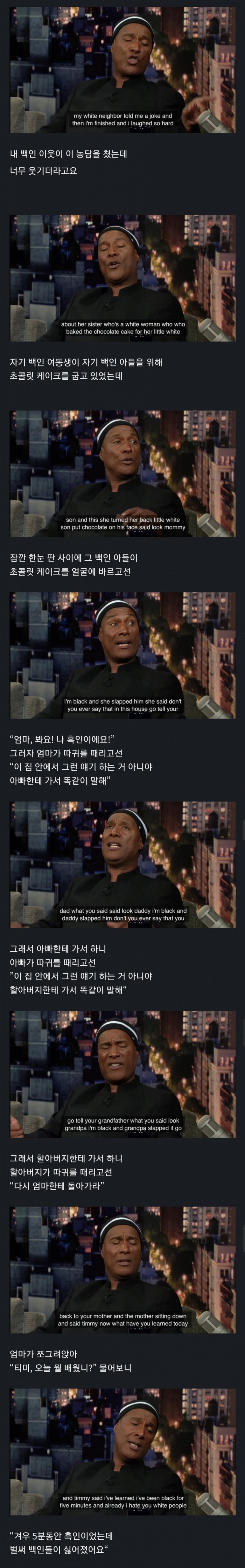 파워볼게임통계