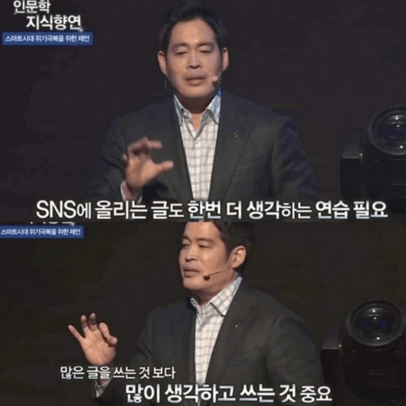 나눔로또 파워볼분석기