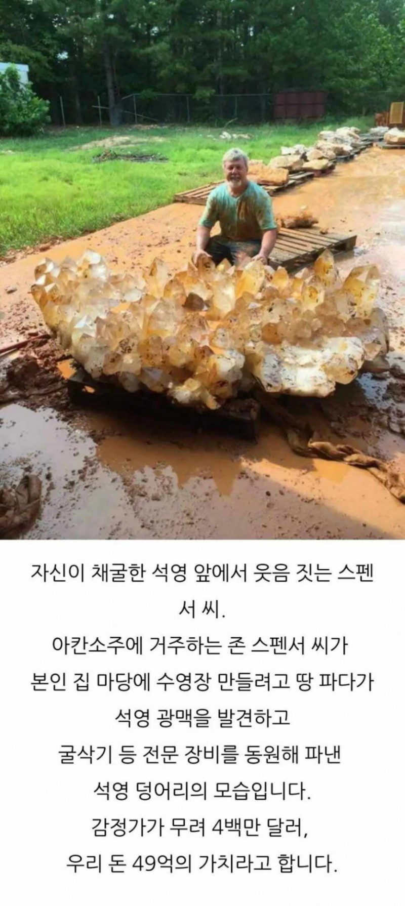 나눔로또