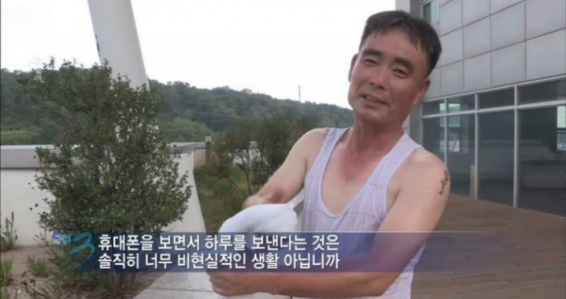 실시간게임