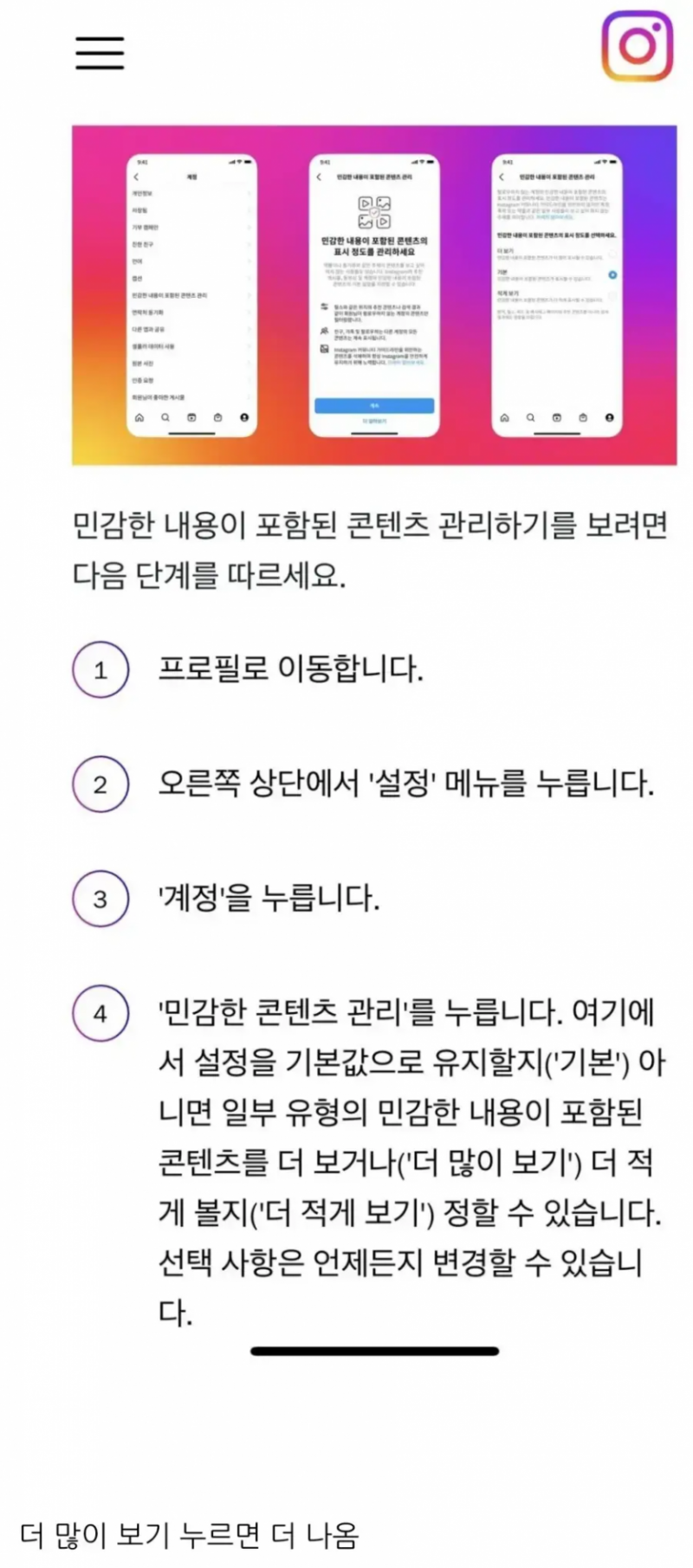 실시간파워볼