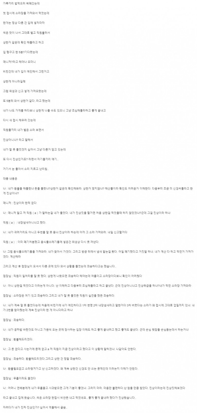 파워볼게임분석기