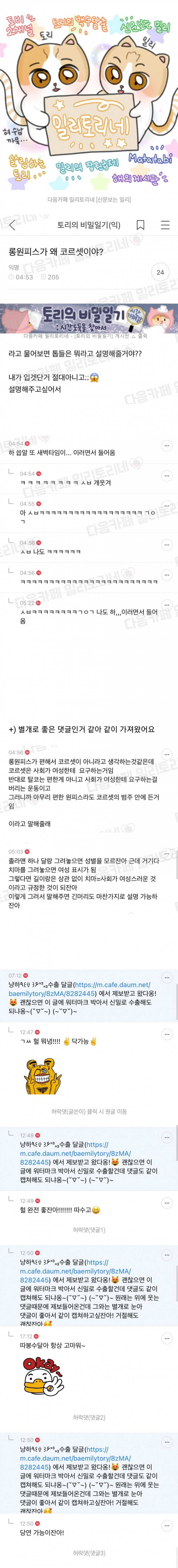 파워볼 분석과 실시간패턴통계