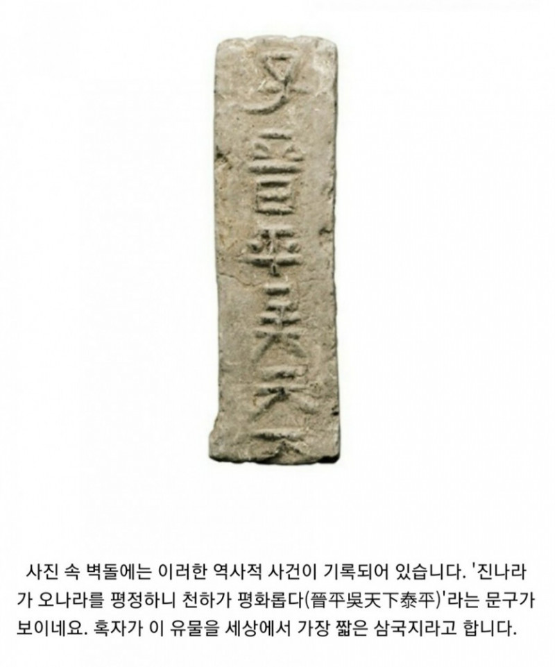 달팽이게임