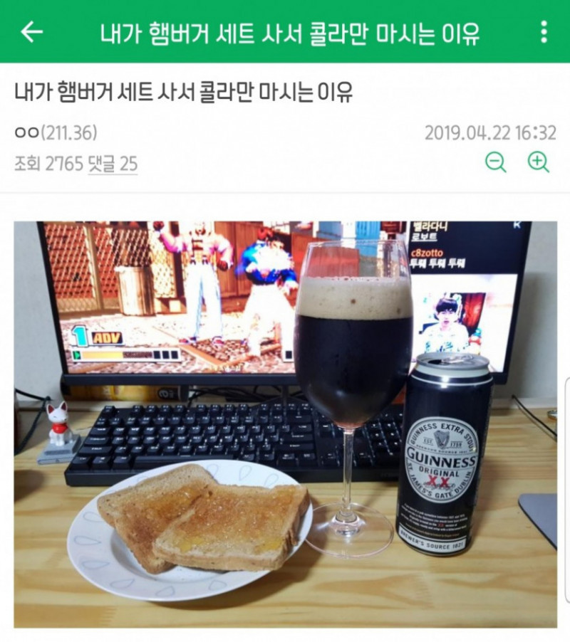 통축