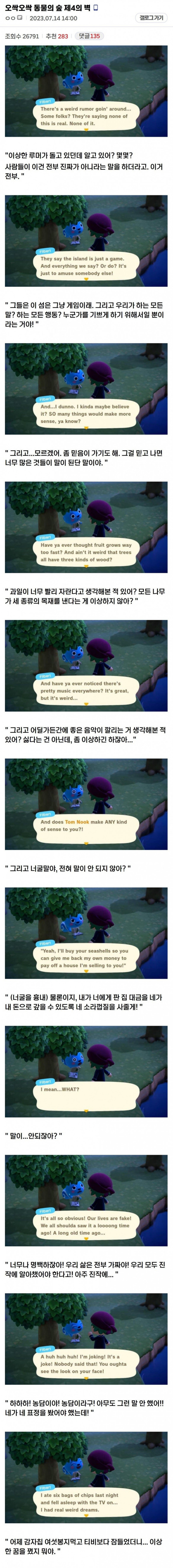 실시간파워볼