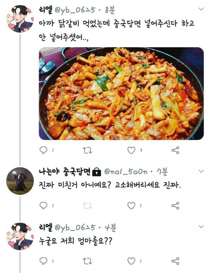 달팽이게임픽게임