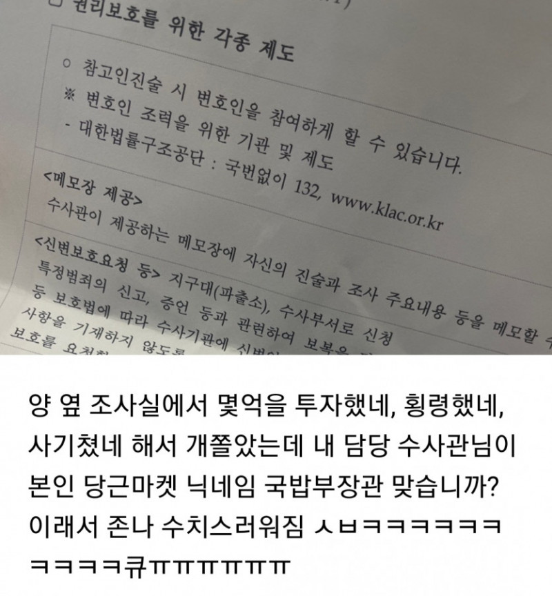 달팽이게임분석