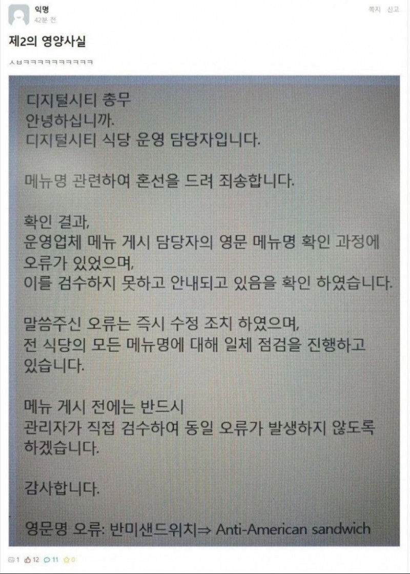 달팽이게임통계