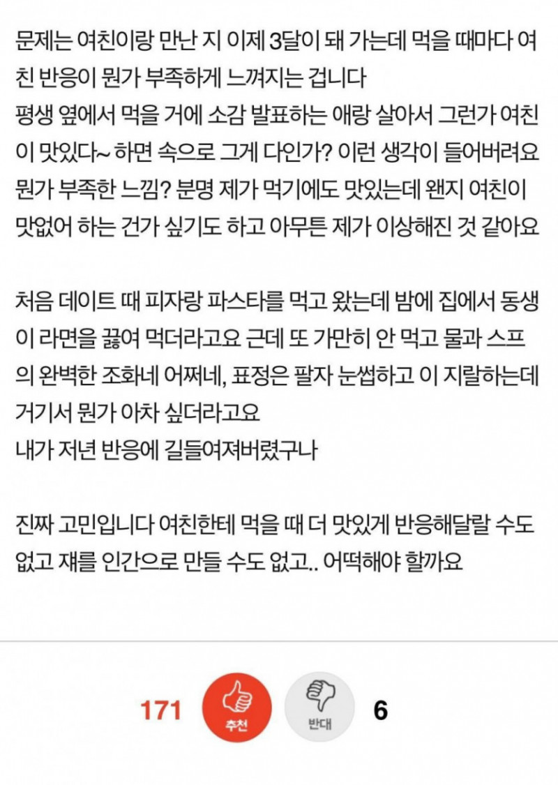 파워볼 분석과 실시간패턴통계