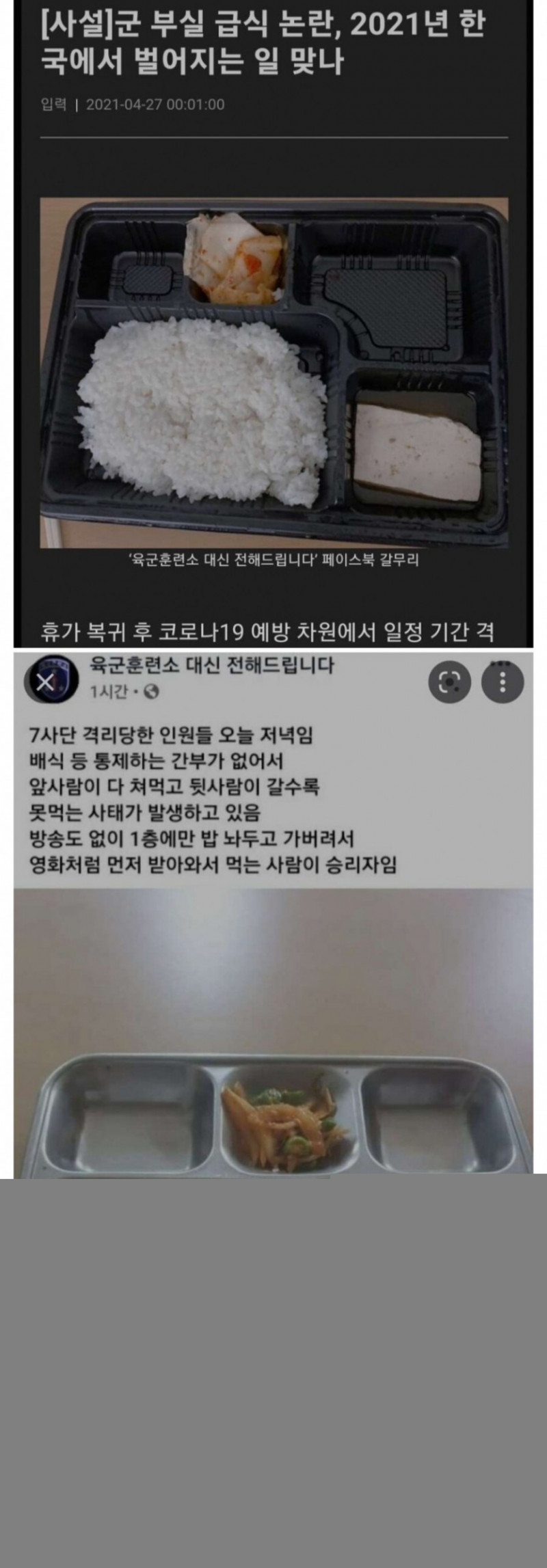 달팽이 분석과 실시간패턴통계