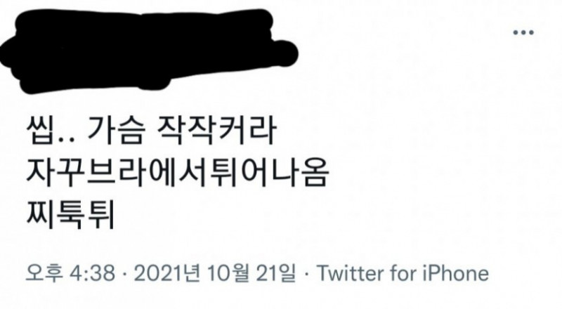 파워볼게임통계