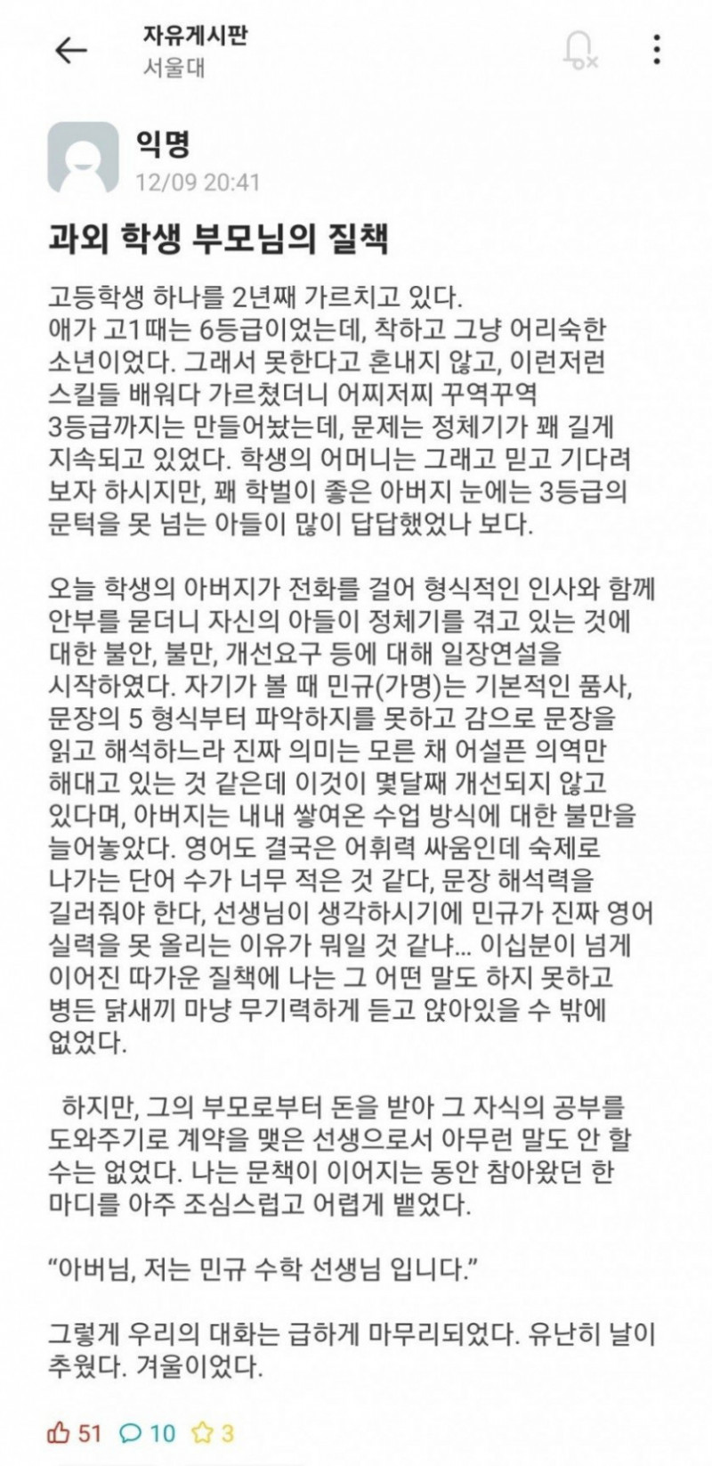 파워볼필승