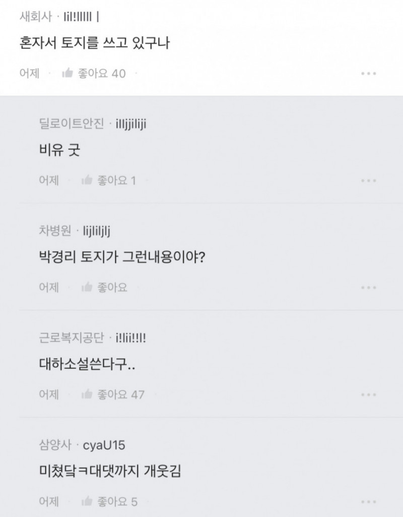 사다리 분석과 실시간패턴통계