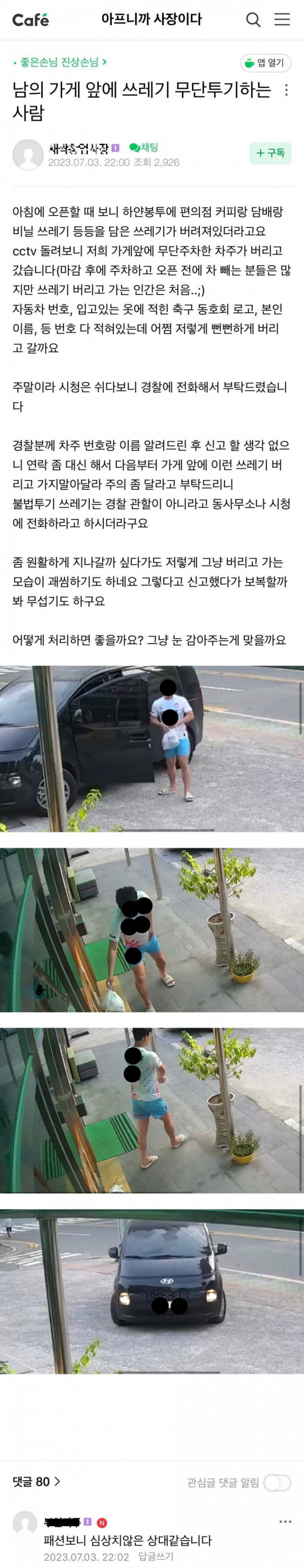 사다리게임픽게임