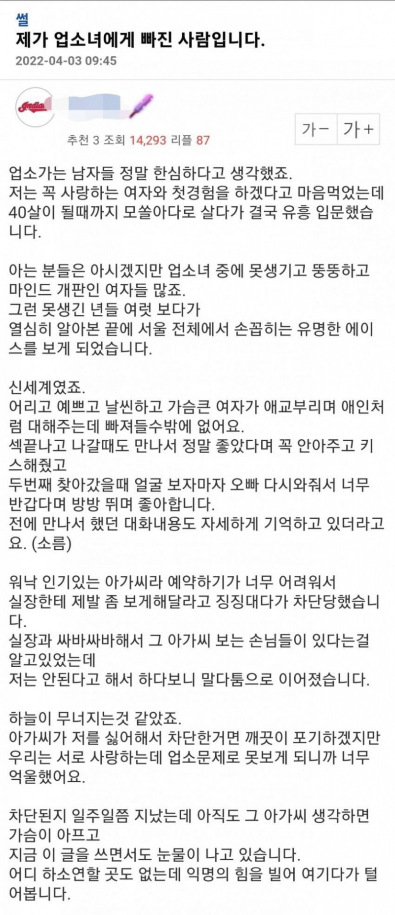 파워볼 분석과 실시간패턴통계